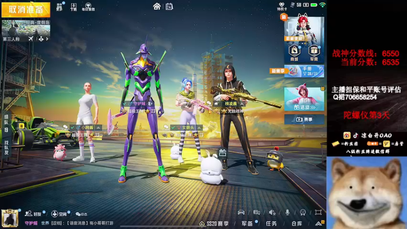 【2022-10-24 04点场】凉白开OAO：【冲第二个战神】
