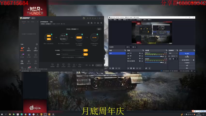 【2022-10-22 20点场】方头豹：战争雷霆国际服~