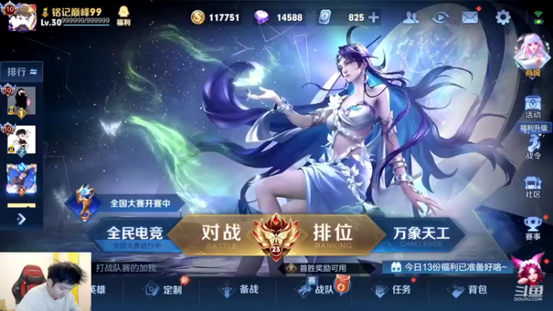 【2022-10-23 18点场】韩跑跑ovo：巅峰赛2000我来了~