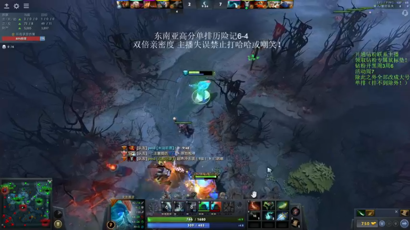 【2022-10-24 16点场】李哥Lrc：纯粹DOTA！东南亚历险记