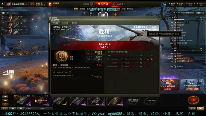 【2022-10-23 22点场】暗夜幽霊：幽霊：万圣节拿成员