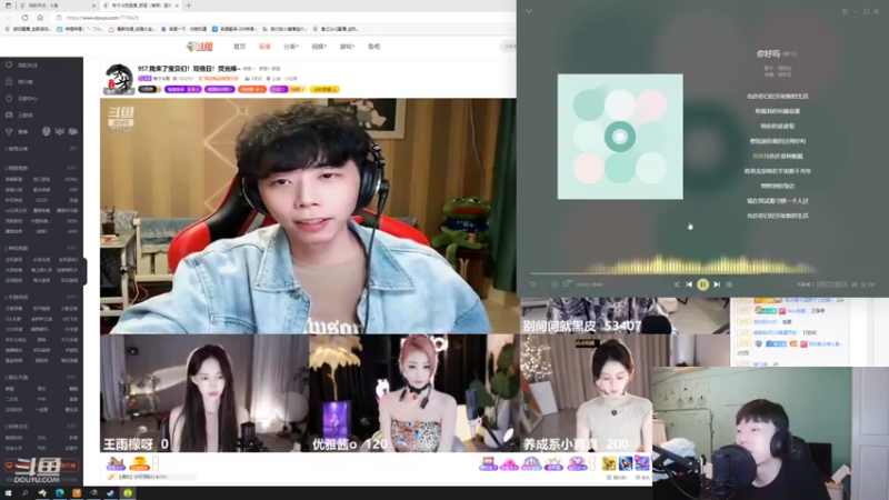 【2022-10-23 23点场】叁三QvQ：【小奶团】头发真的好点了