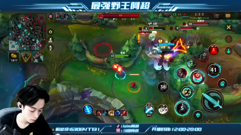 【2022-10-24 13点场】阿超cc丶：⭐阿超：冲王者！