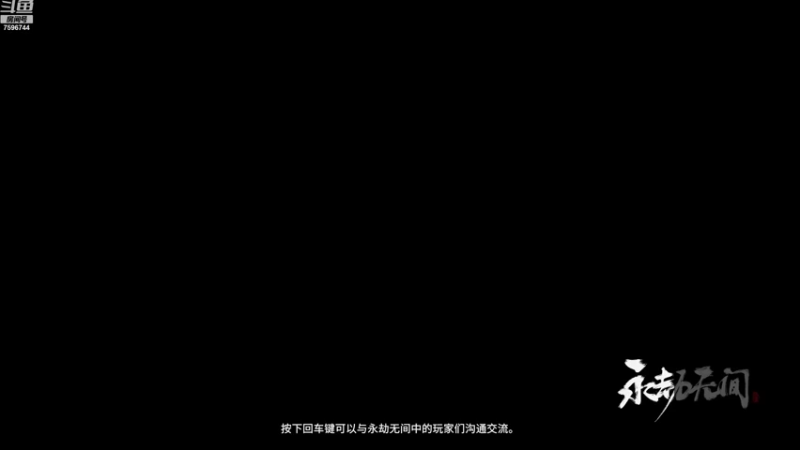 【2022-10-15 12点场】前v尘：永劫无间 不错哦~