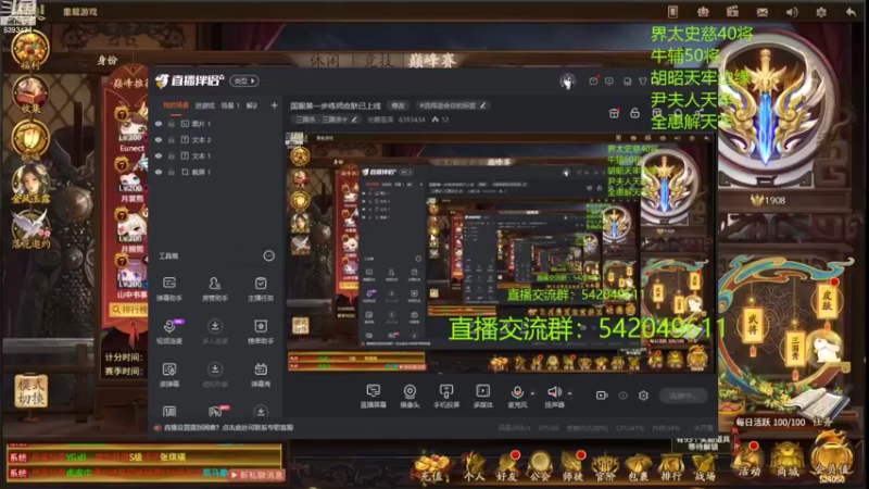 【2022-10-23 21点场】光栅圣泽：国服第一步练师皮肤已上线