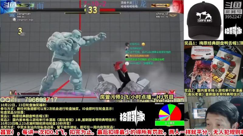 【2022-10-24 00点场】边哥BeenGor：Mr寒剑点播专题时段