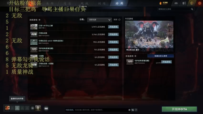 【2022-10-20 10点场】csy影：你懂下棋吗