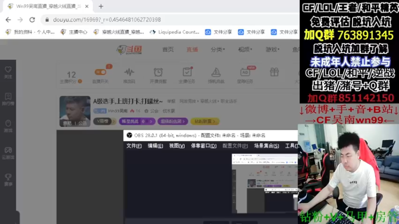 【2022-10-22 13点场】Wn99吴南：A级选手,上班打卡,打螺丝~