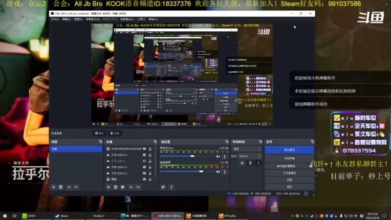 【2022-10-20 20点场】启嘉up：命运2，真好玩，一点也不肝！