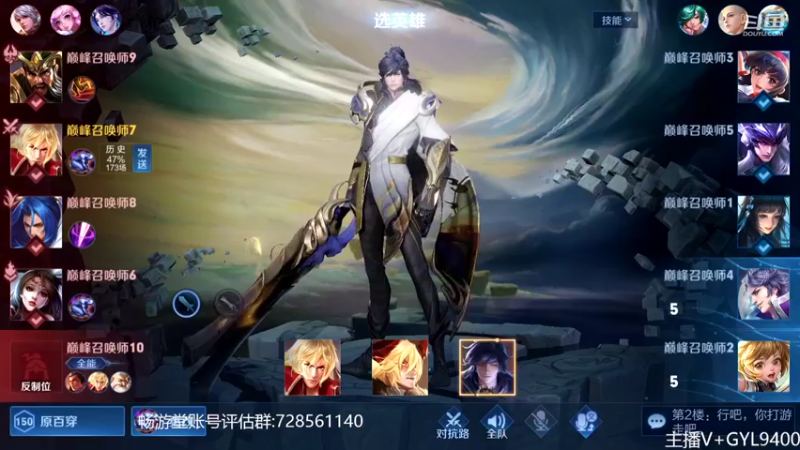 【2022-10-24 13点场】Fly高一刀：高一刀：你别看我玩的好