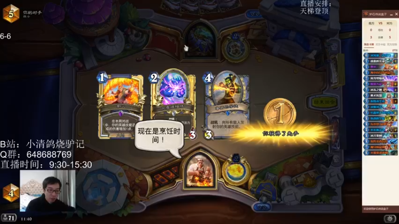 【2022-10-24 11点场】驴鸽LvGe：青春永不谢幕！战战战！