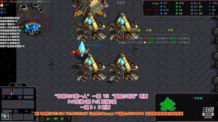 天使风暴专业版DSA8.2.6x35 1