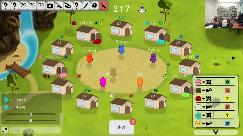 我在斗鱼看即将拥有人鱼线的PDD直播英雄联盟