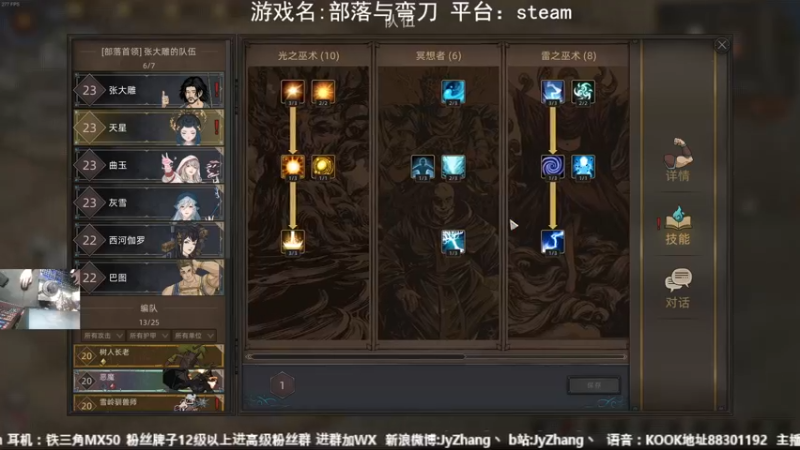 【2022-10-23 20点场】JyZhang：【Jy张】这游戏！香！
