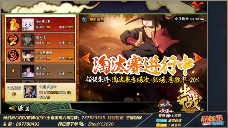 【2022-10-24 19点场】Kurozuka名超：名超：无差别第4天