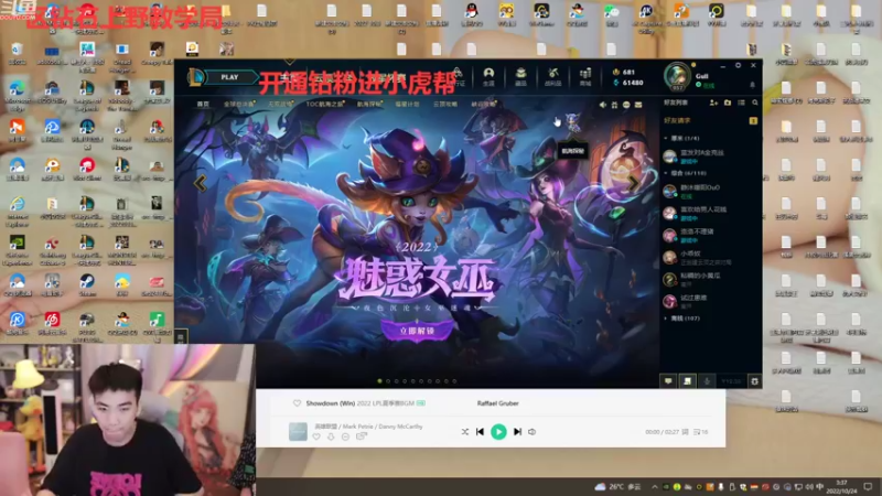 【2022-10-24 03点场】南波儿大魔王丶：小虎帮磊子一区高质量教学局！
