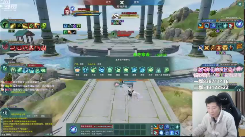 【2022-10-23 19点场】兔子队长丶：少林视角，虎虎杯继续游一下。