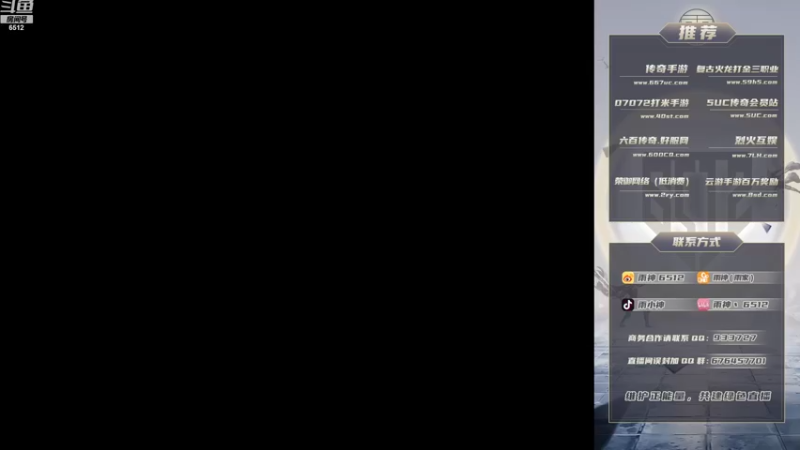 【2022-10-23 19点场】雨神丶：玩传奇还是6512！