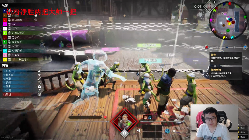 【英雄联盟】太原马超丶的精彩时刻 20221024 00点场