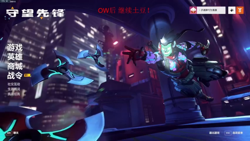 【2022-10-23 16点场】丶子魂魄兮为鬼雄：雄：你猜我今天过不过！