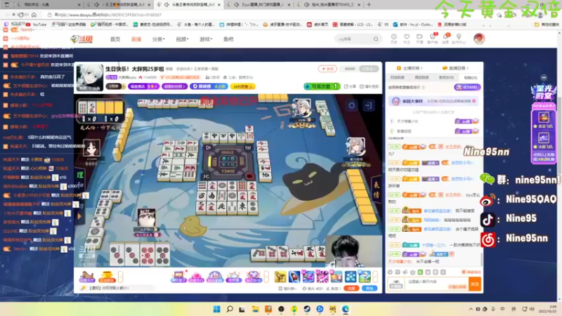 【2022-10-23 02点场】Nine95nn：来咯来咯终于来了