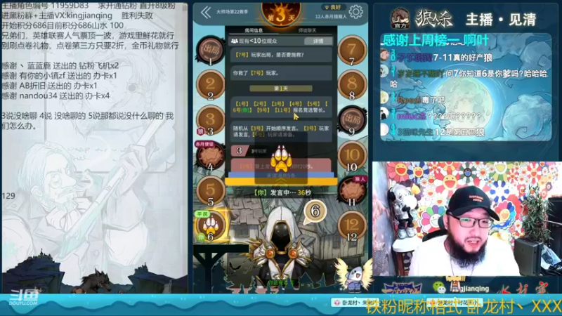 【2022-10-23 14点场】见清king：S22最终章游戏里人气票助力一波