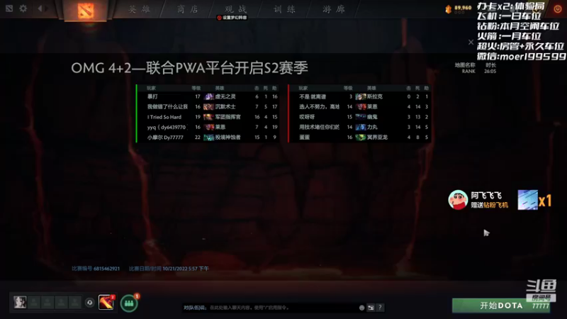 【2022-10-21 18点场】悠云叶月：小摩尔：OMG 4+2