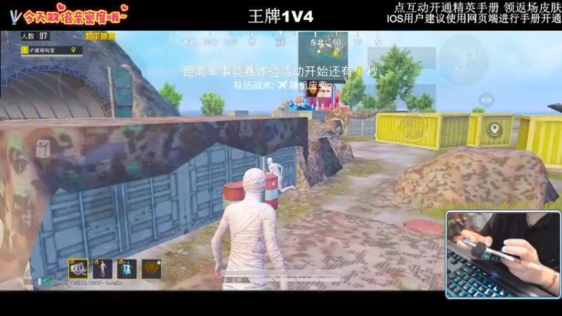 【2022-10-23 21点场】小妖洋：【开精英手册抢返场皮肤】