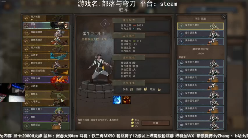 【2022-10-24 16点场】JyZhang：【Jy张】这游戏！香！