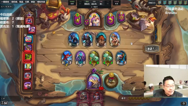 【2022-10-24 19点场】王师傅精益求精：今天长得还不错~~~~~