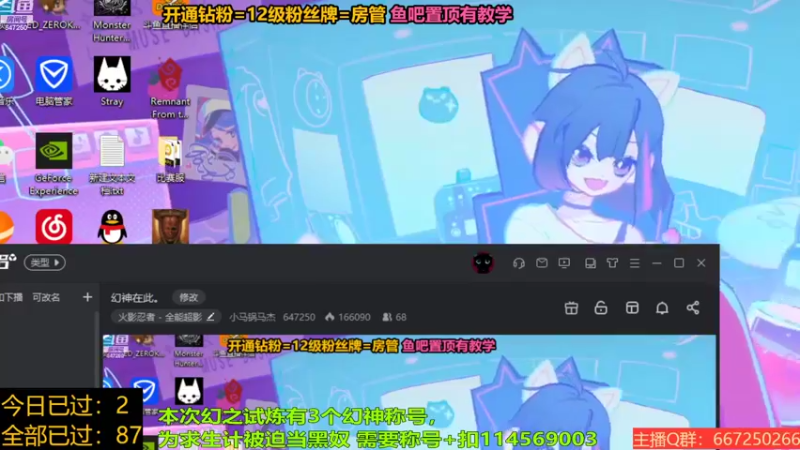 【2022-10-23 17点场】小马锅马杰：马锅：无差别+幻神。