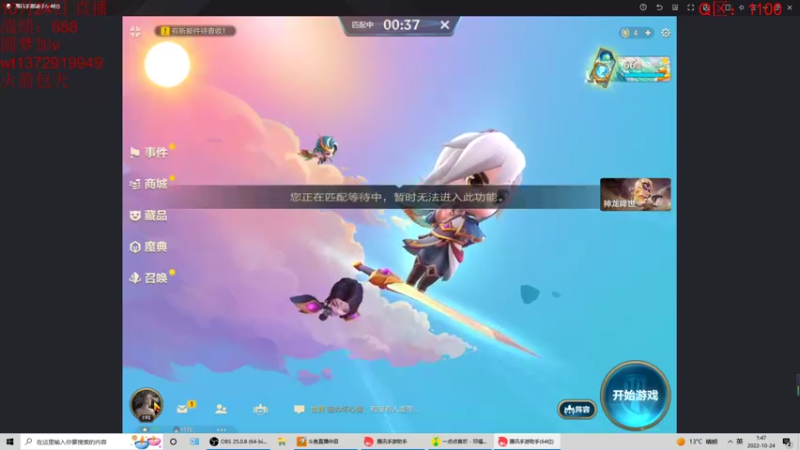 【2022-10-24 01点场】饺灬灬子：气急败坏饺！