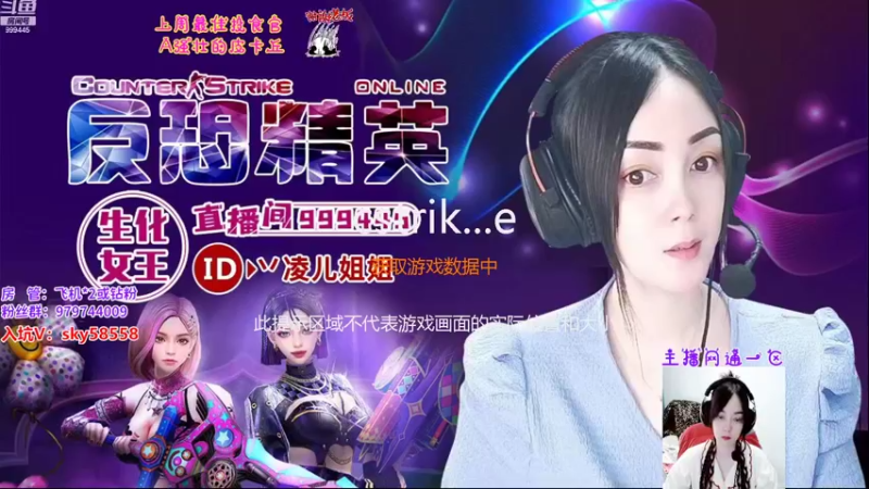 【2022-10-24 14点场】丷凌儿姐姐：姐就是女王，自信放光芒~
