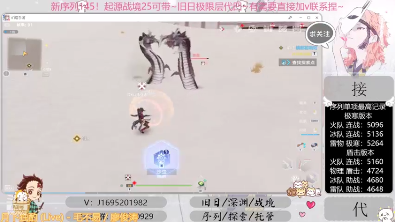 【2022-10-22 16点场】涤花醉凡尘：起源25！序列1.45！极限超域~