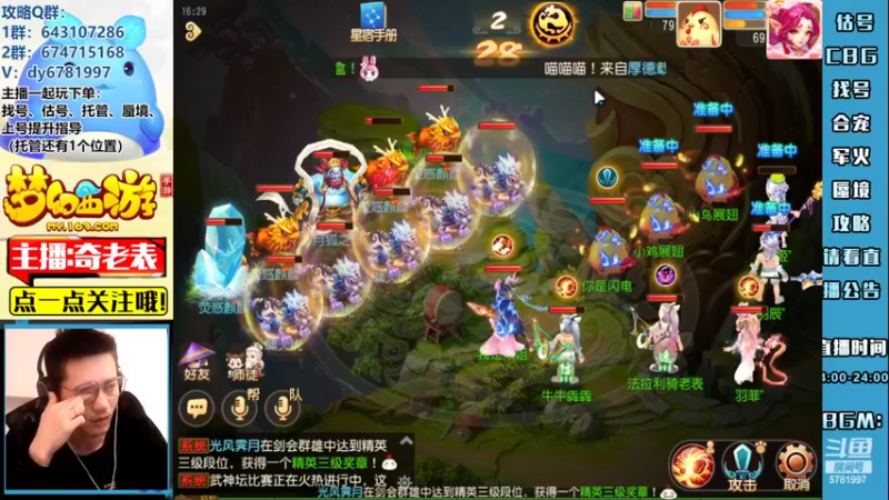 【2022-10-22 16点场】烟鬼奇老表：【所念皆星河】就是那个jun呐