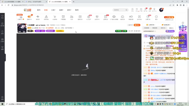 【2022-10-24 16点场】sakula吴润波：手痒打打PL~