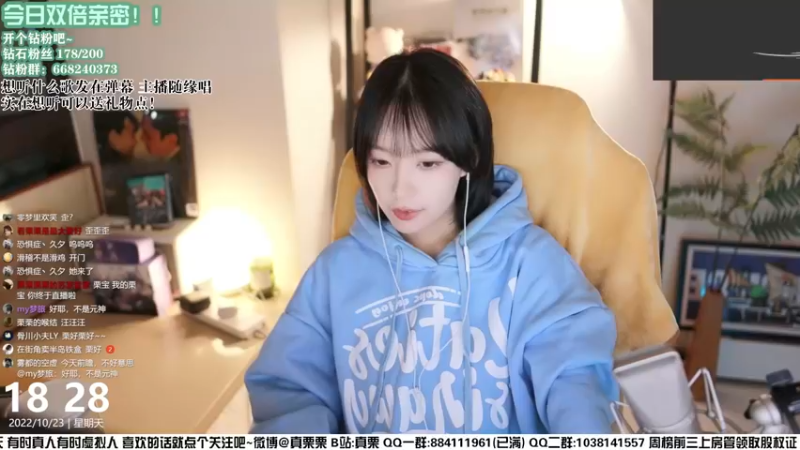 【2022-10-23 18点场】真栗：【双倍亲密】前瞻结束后唱歌哦