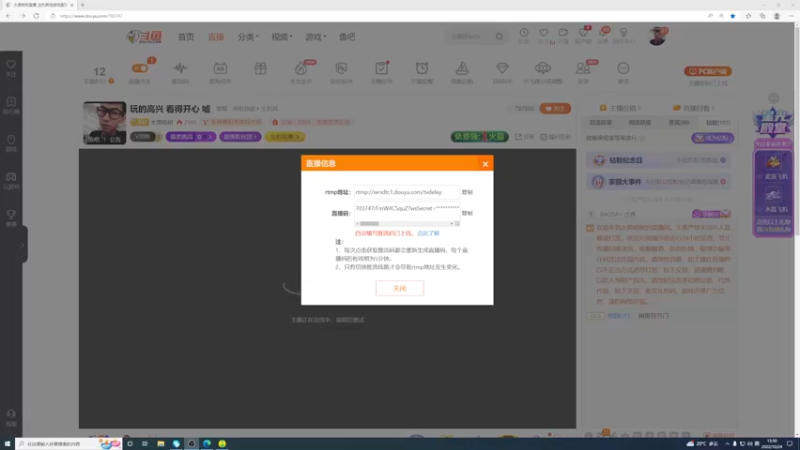 【2022-10-24 15点场】太原杨树：玩的高兴 看得开心 嘘
