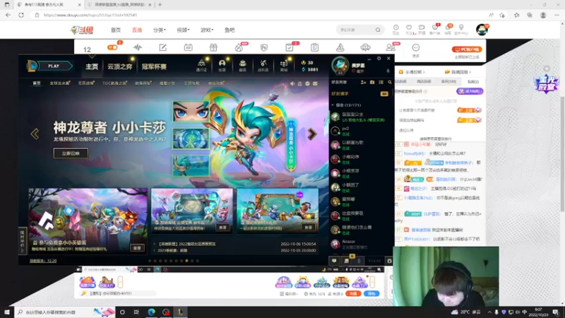 【2022-10-23 09点场】美梦星zoom：小混一下时长