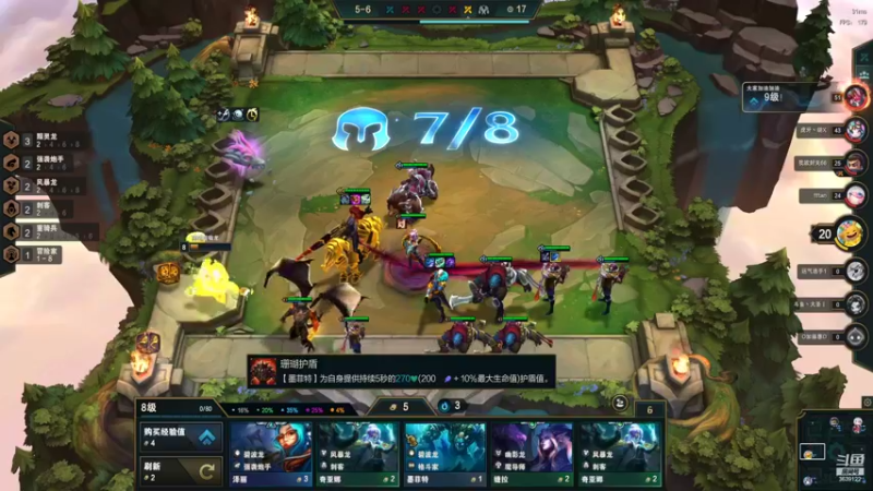 【2022-10-24 19点场】骚皮迷呀：云顶之巅冲冲冲冲冲冲