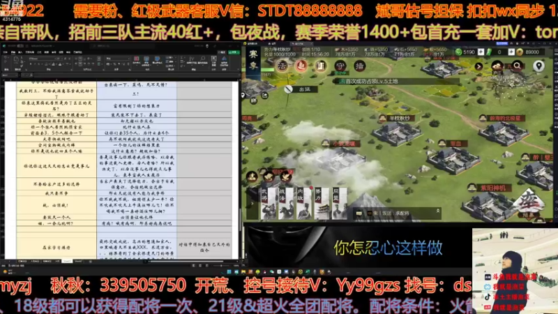 【2022-10-24 15点场】我就是泡菜：下午4点大家一起看分区