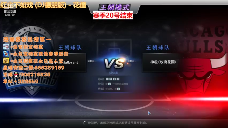 【2022-10-15 21点场】Life杜少：赛季末冲刺了