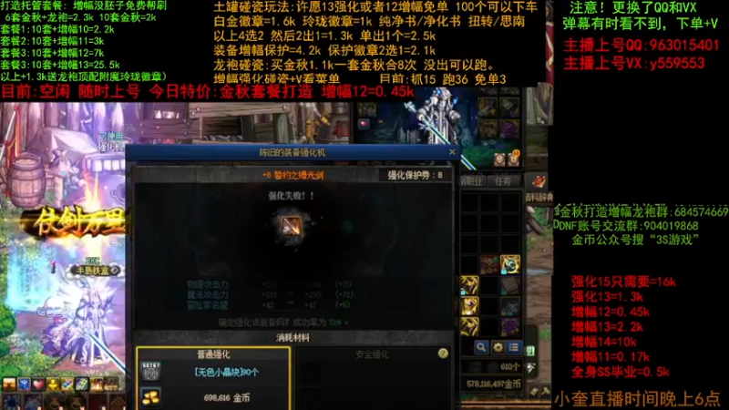 【2022-10-24 16点场】红眼小奎：金秋打造毕业 增幅 土罐碰瓷