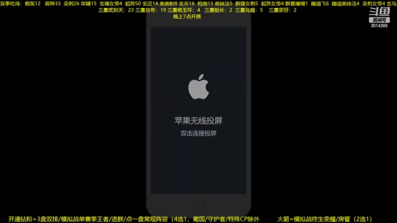 【2022-10-23 19点场】甄知棒：吕布婉儿1V10，声法10鸡保底
