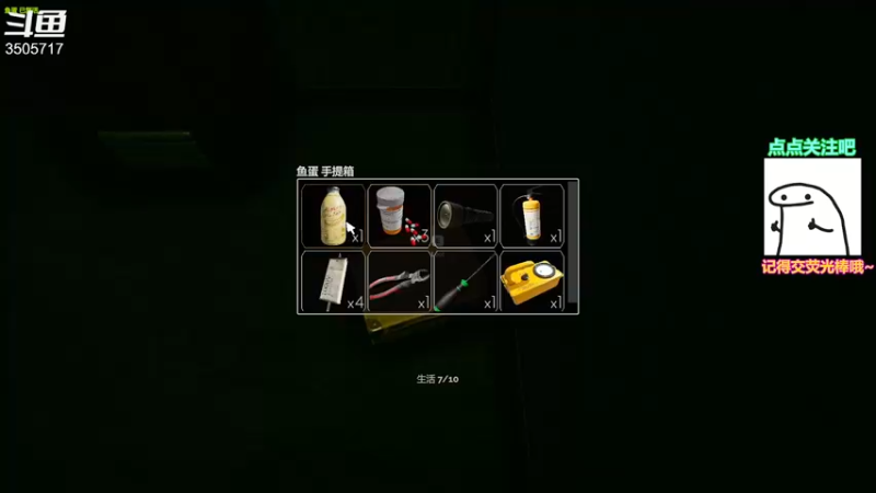 【2022-10-24 22点场】Monkey鱼蛋：〖小奶团〗后室走起 恐怖游戏