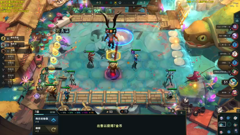 【2022-10-24 17点场】山东棋王弈哥：云巅开始了！！！！