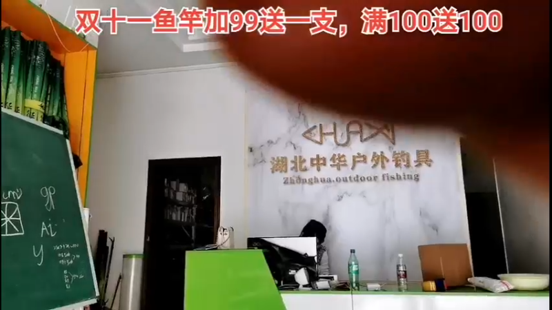 【2022-10-24 14点场】中华户外钓鱼：大板鲫，我又来了
