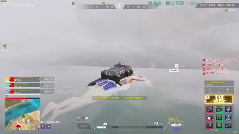 【2022-10-24 01点场】x8N1ce：[x8N1ce]四排场均10kill+