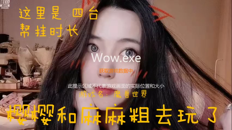 【2022-10-23 19点场】云樱花颜金步摇S：周末陪妈妈出去，四台代播