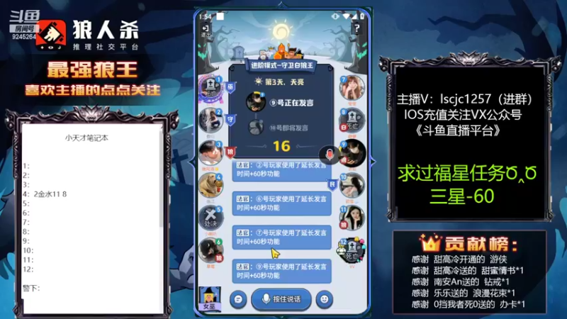 【2022-10-23 13点场】白日梦想家II7：欢迎各位高配弹幕老师指导！